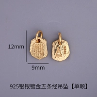 [Серебро S925, позолоченное] Пять подвесок сутры [Одиночный]