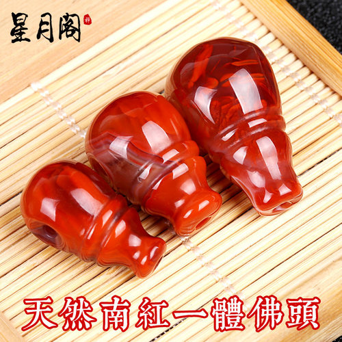 保真一体水滴火焰纹星月菩提子