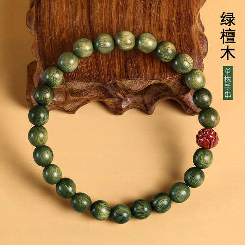 天然阿根廷老绿檀木手串
