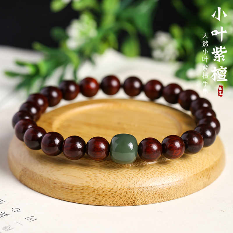 星月阁小叶紫檀和田白玉碧玉