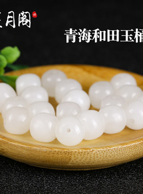 星月阁DIY散珠挂件配件