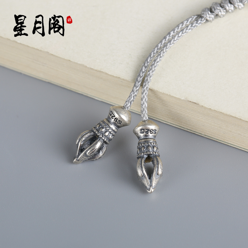 星月阁925银DIY文玩手串配饰