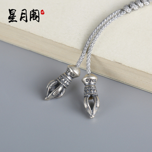 925银文玩金刚杵弟子珠配饰散珠吊坠银饰收尾佛珠手串DIY配件