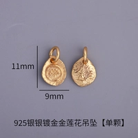 [Серебро 925 пробы с позолотой] золотой кулон в виде лотоса [одиночный]