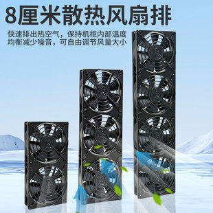 8CM高转速大风量暴力散热风扇220V电脑主机柜机箱显卡配电箱风机