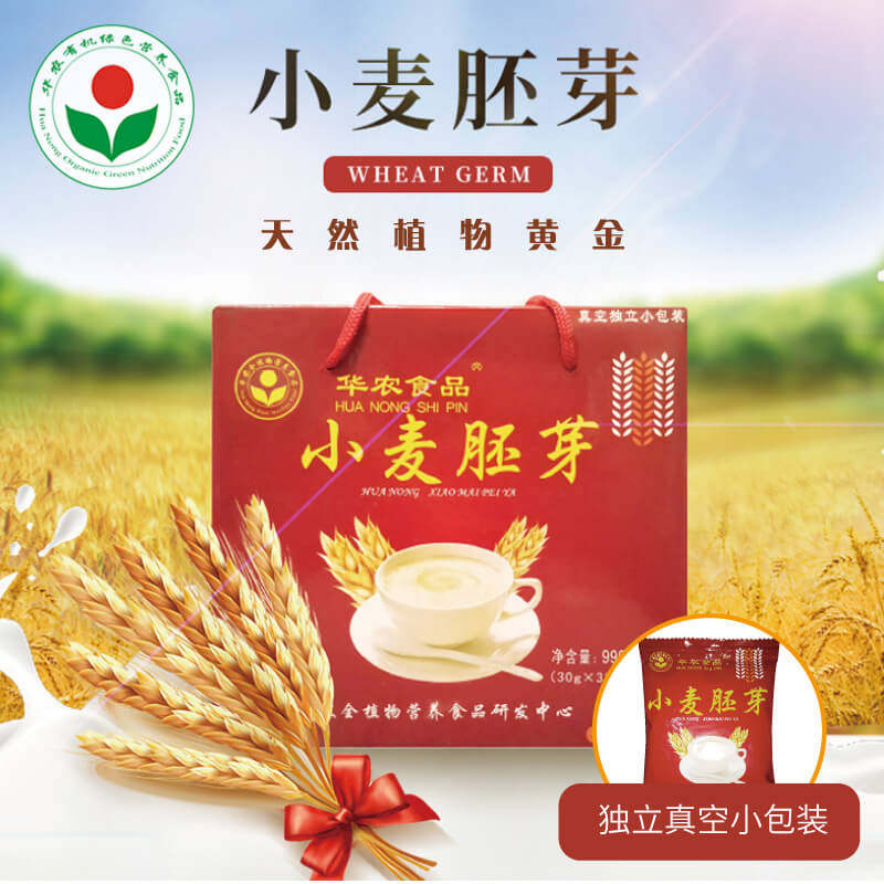 小麦胚芽华农大天然真空独立包便携早餐代餐麦片