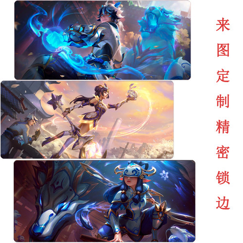 青花瓷鼠标垫拉克丝千珏EZ