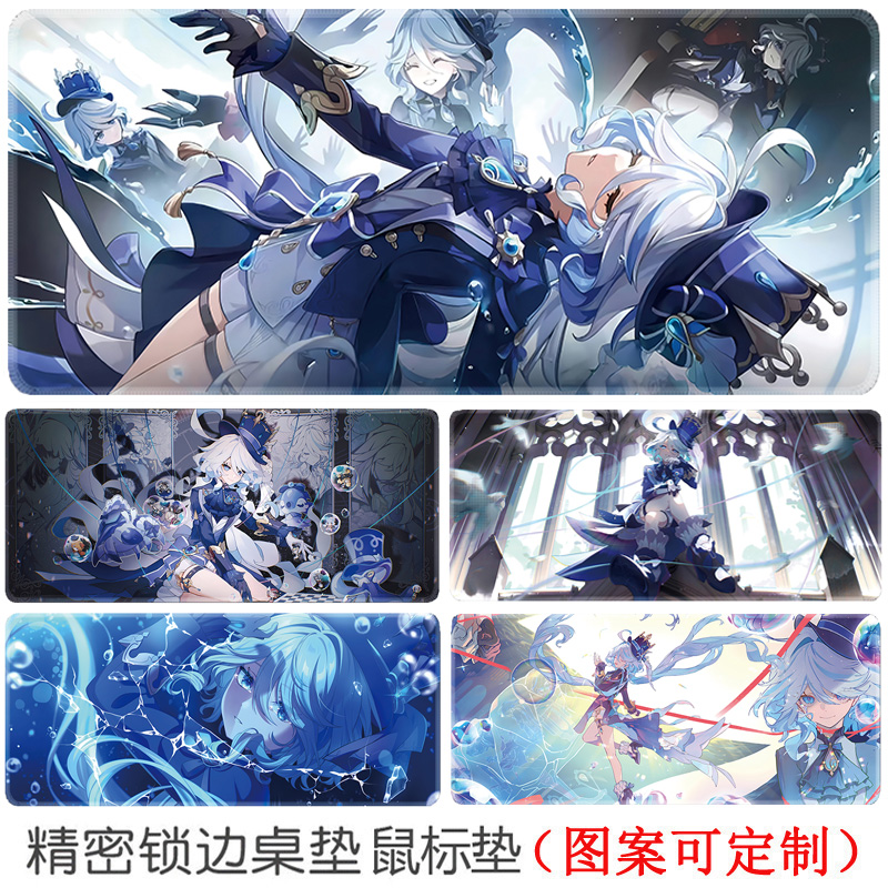 原神芙宁娜鼠标垫芙卡洛斯水神超大定制电竞游戏办公室电脑桌面垫