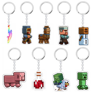 我的世界钥匙扣MC村民战神之刃噬魂蛇刃命令方块学生书包挂件现货