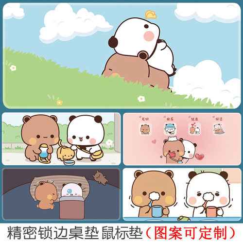 一二布布鼠标垫超大号熊猫表情