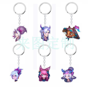 英雄联盟灵魂莲华表情钥匙扣瑟提亚索永恩薇恩辛德拉提莫书包挂件