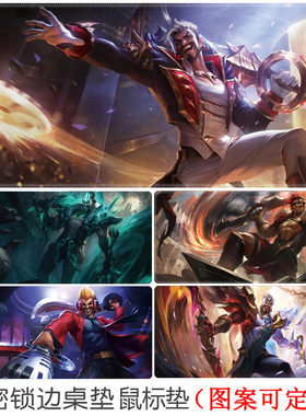 荣耀行刑官德莱文鼠标垫破败军团LOL超大号游戏键盘书桌垫定制