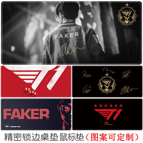 大魔王Faker鼠标垫T1李相赫