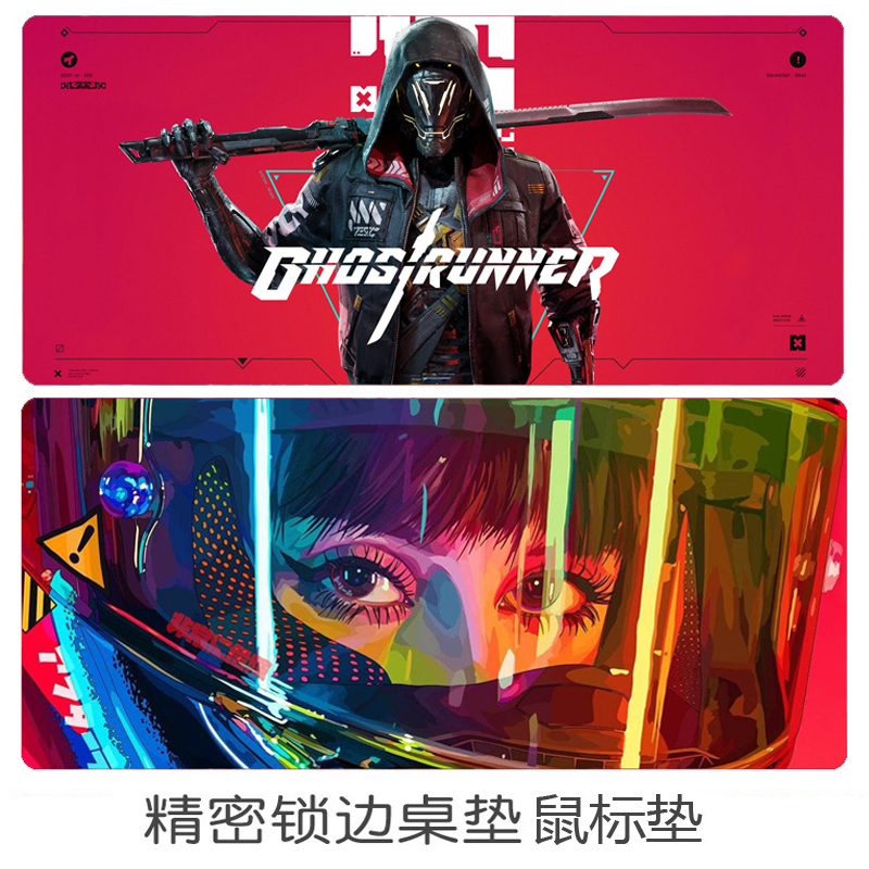 赛博朋克鼠标垫超大号桌垫