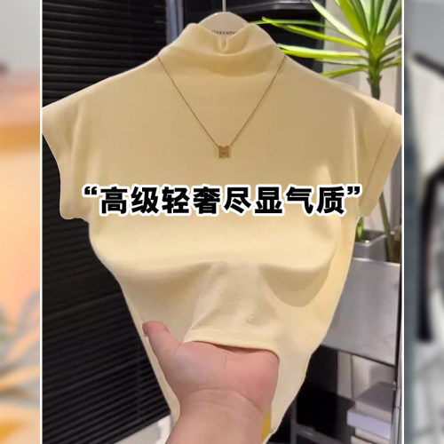 软糯半高领短袖T恤女春秋简约百搭飞飞袖短款上衣修身显瘦打底衫