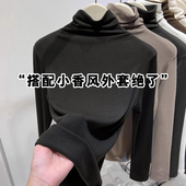 洋气堆堆领长袖 莫代尔高领打底衫 女内搭秋冬新款 磨毛保暖黑色上衣