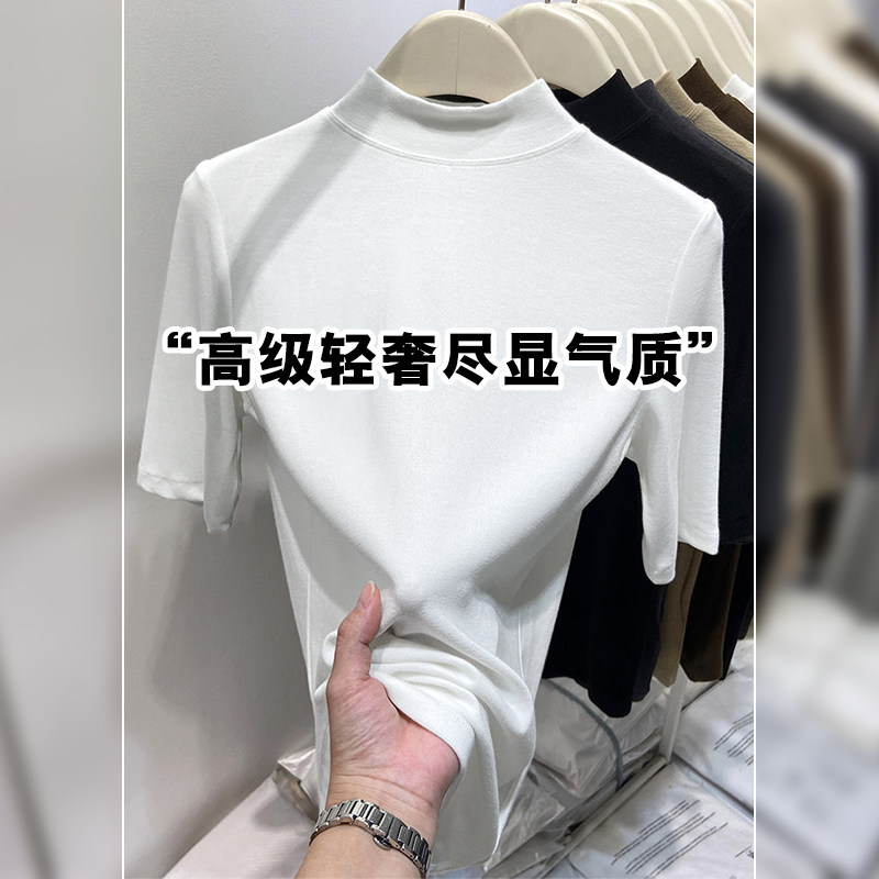 半高领中袖t恤女春秋洋气内搭小立领五分袖高级感外穿半袖打底衫