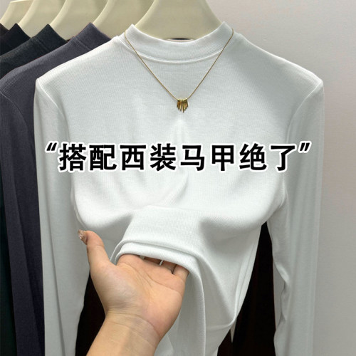 白色气质小立领打底衫女春秋正肩显瘦内搭针织叠穿长袖半高领上衣