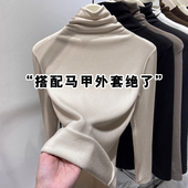莫代尔高领打底衫 女内搭2025新款 春秋冬磨毛加厚堆堆领高级感上衣
