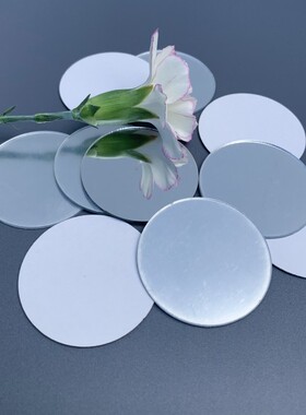 圆形平面镜5CM小镜子 粉饼盒随身化妆镜亚克力摔不碎仿玻璃镜自粘