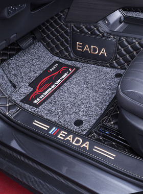 汽车脚垫单片专用主驾驶脚垫单个丝圈车脚垫子主驾驶位室座全包围