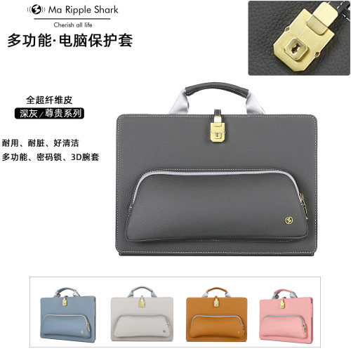 超纤皮电脑保护套散热好好清洁