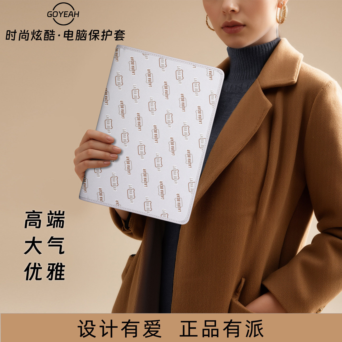 Goyeah笔记本保护套电脑包女士轻薄皮套适用macbook苹果air13英寸华为matebook戴尔xps联想小新pro内胆包时尚