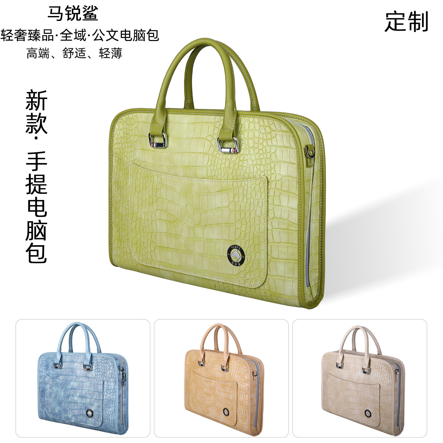 马锐鲨新品高端电脑包耐用易清洁