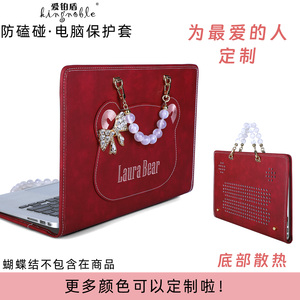 Kingnoble防磕碰电脑保护套耐用