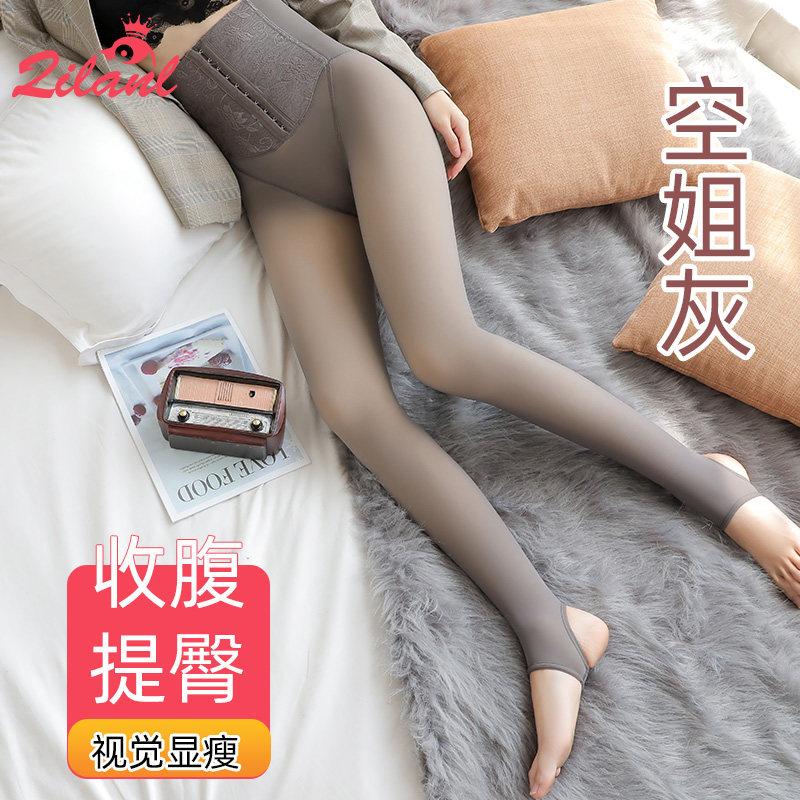 光腿神器收腹秋冬打底袜女加绒厚空姐灰透肤裤袜美腿强压力瘦腿袜