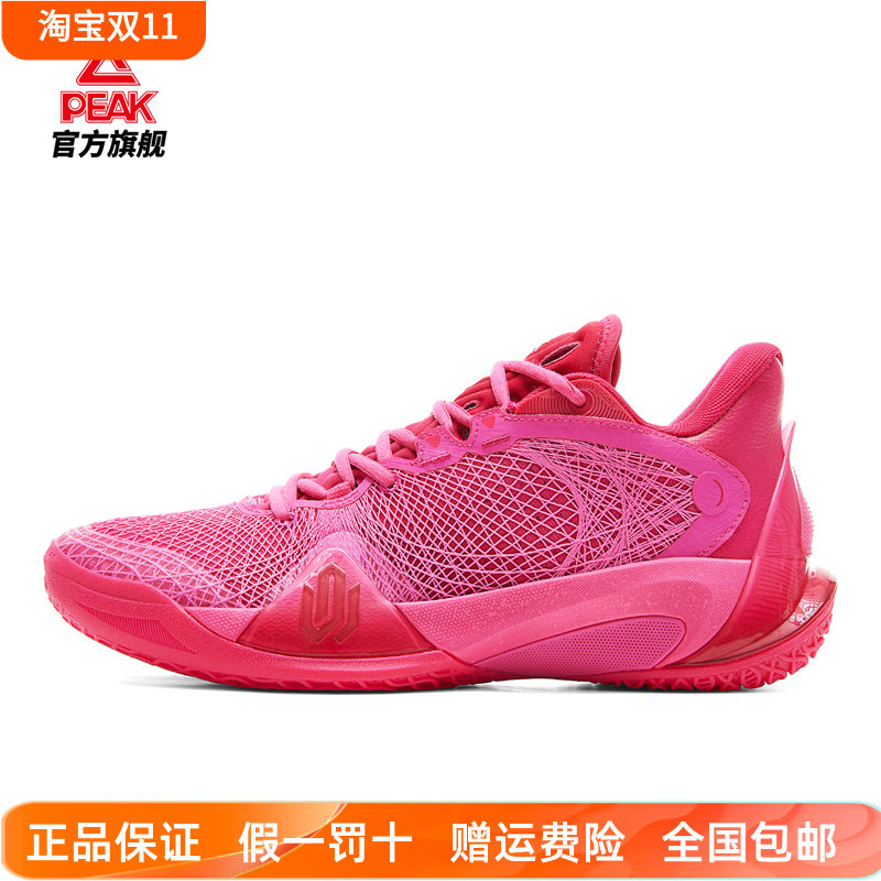 态极维金斯天赋2代篮球鞋匹克男
