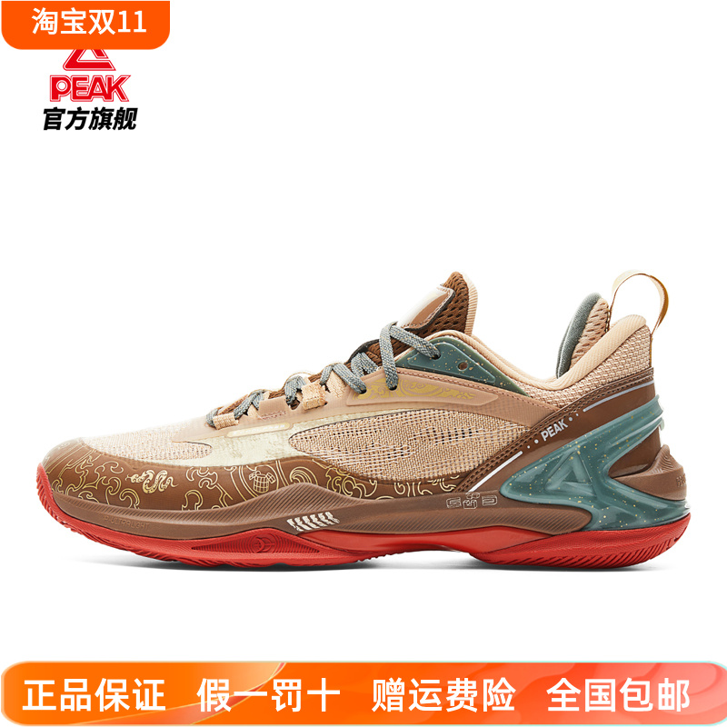 匹克男态极篮球鞋九转玲珑轻灵2