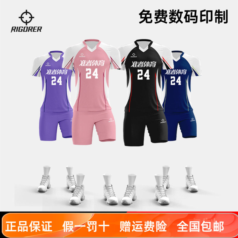 准者羽毛球服男款运动服套装速干透气短裤短袖训练服定制10A抗菌