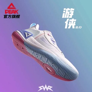 匹克态极游侠2.0女鞋篮球鞋2026新款低帮实战球鞋官方专业运动鞋