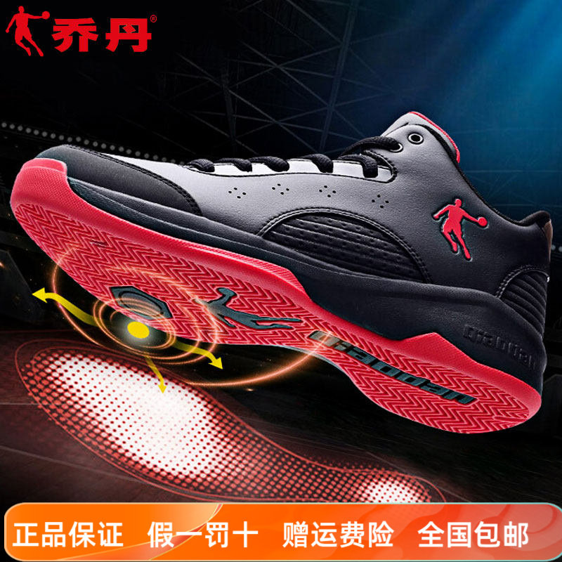 乔丹篮球鞋男鞋2026春季高帮球鞋防滑轻便减震战靴学生运动鞋男潮
