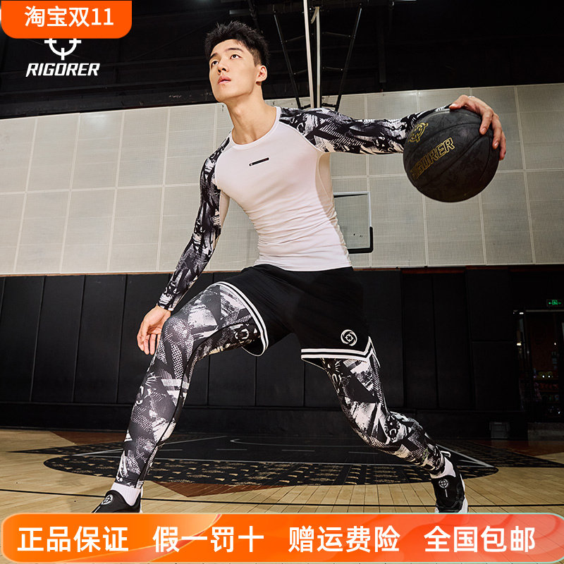 准者迷彩加绒紧身裤男士2025秋季新款跑步训练健身运动高弹打底裤,运动服/休闲服装,运动中长裤／短裤,淘宝优惠券,粉丝福利购,淘宝优惠卷