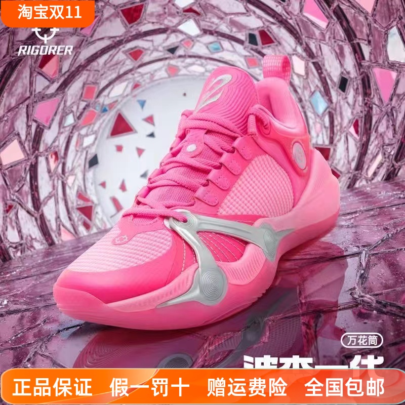 准者波杰一代缓震篮球鞋男运动鞋