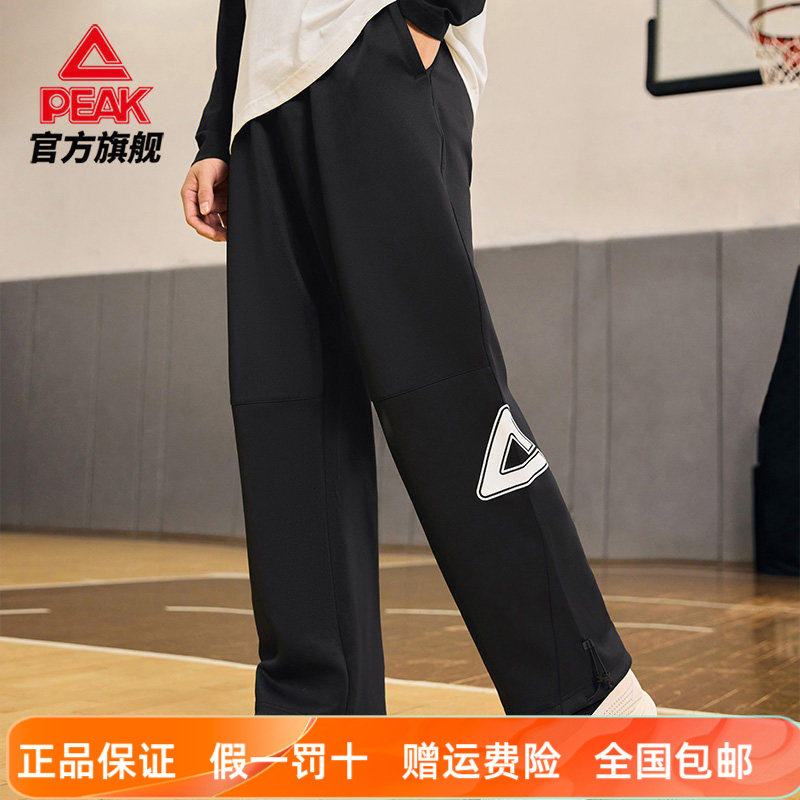 匹克WIN系列运动长裤男款2026春季休闲百搭收口针织裤子男跑步裤