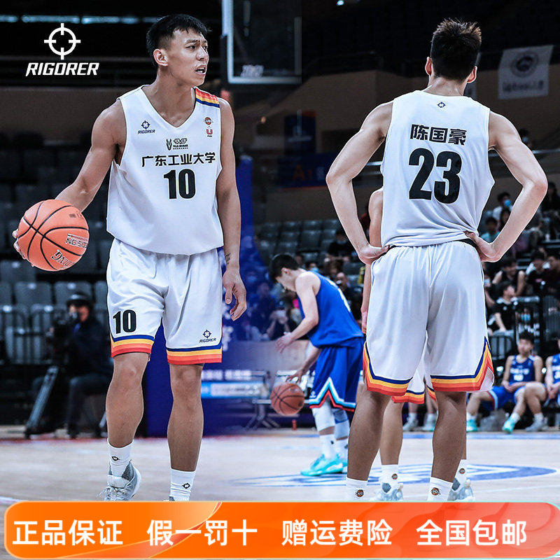 准者篮球服个性定制美式球衣团队服运动比赛训练专用套装赛事同款