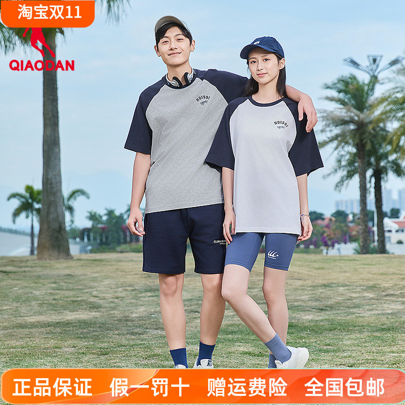 中国乔丹插肩袖短袖T恤衫男女款2025年秋季情侣休闲运动百搭上衣