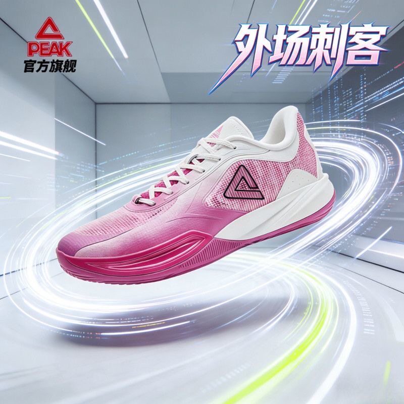 态极篮球鞋-外场刺客V2男款2026新款低帮实战球鞋透气耐磨运动鞋