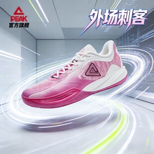 态极篮球鞋-外场刺客V2男款2026新款低帮实战球鞋透气耐磨运动鞋