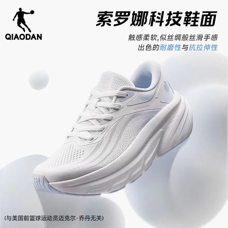 乔丹悦弹LITEV2厚底减震跑步鞋女