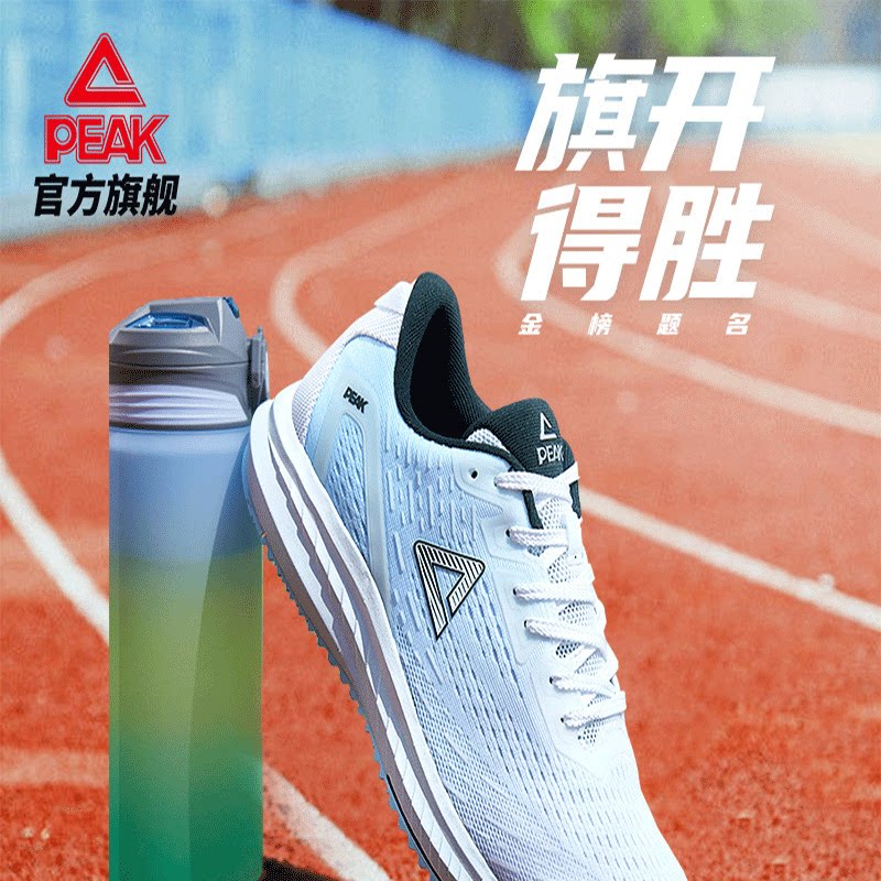匹克决胜100体考男鞋春季网面透气跑鞋学生体测中考专业运动鞋女
