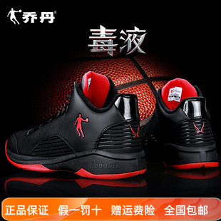 乔丹篮球鞋男鞋高帮欧文4詹姆斯球鞋韦德防滑水泥地战靴减震耐磨