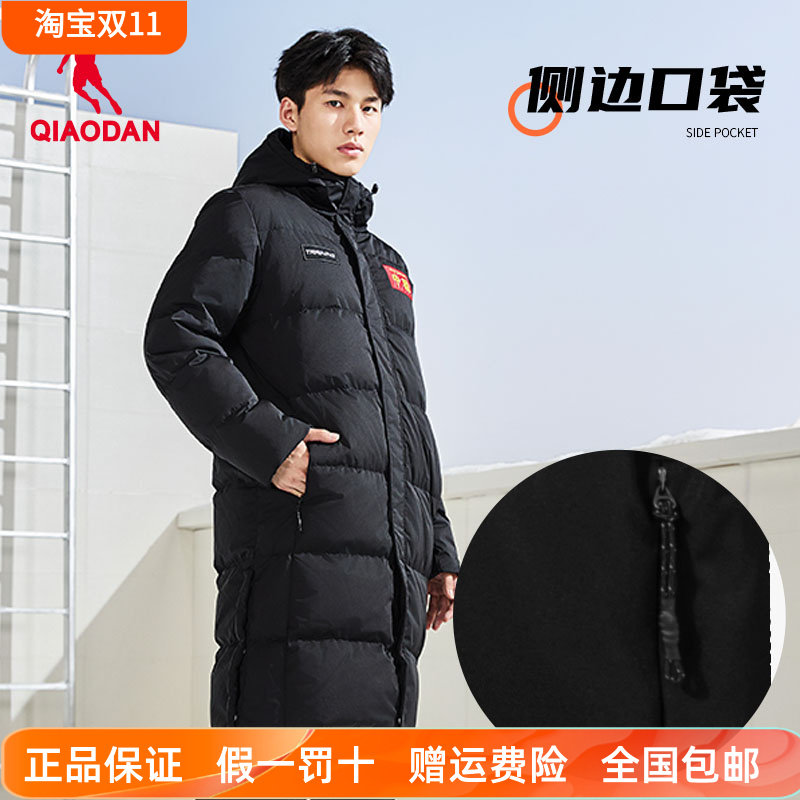 中国乔丹抗寒连帽羽绒服2025冬季新款男石墨烯保暖防风中长款外套