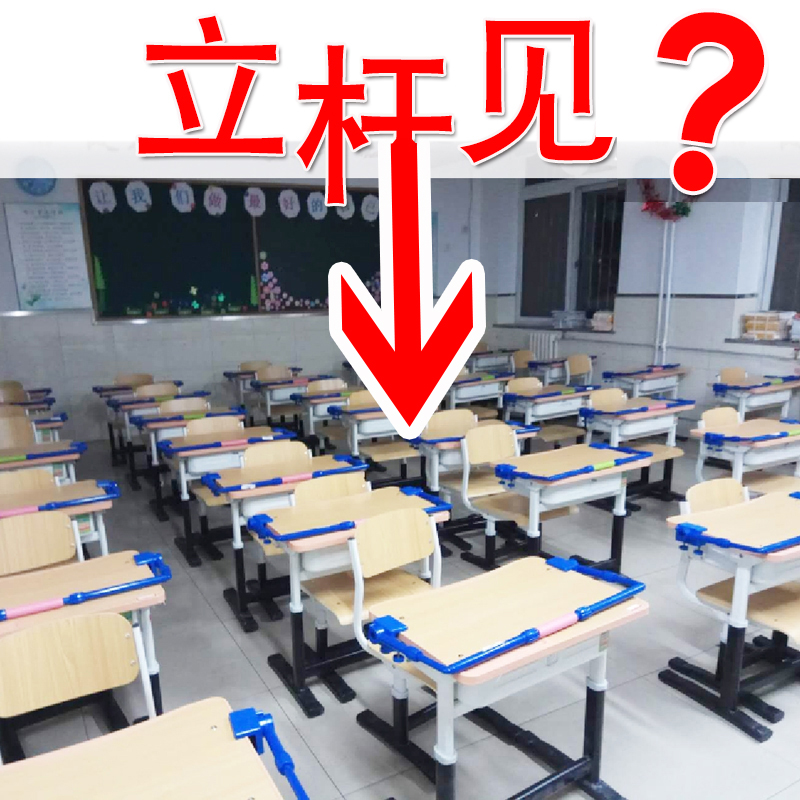 坐姿矫正器视力保护器小学生预防近视桌支架儿童不锈钢写字矫正器