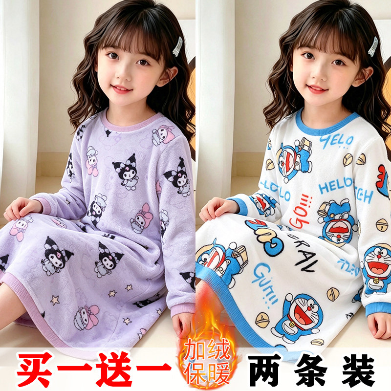 女童睡袍秋冬季珊瑚绒加厚女孩宝家居裙/睡裙