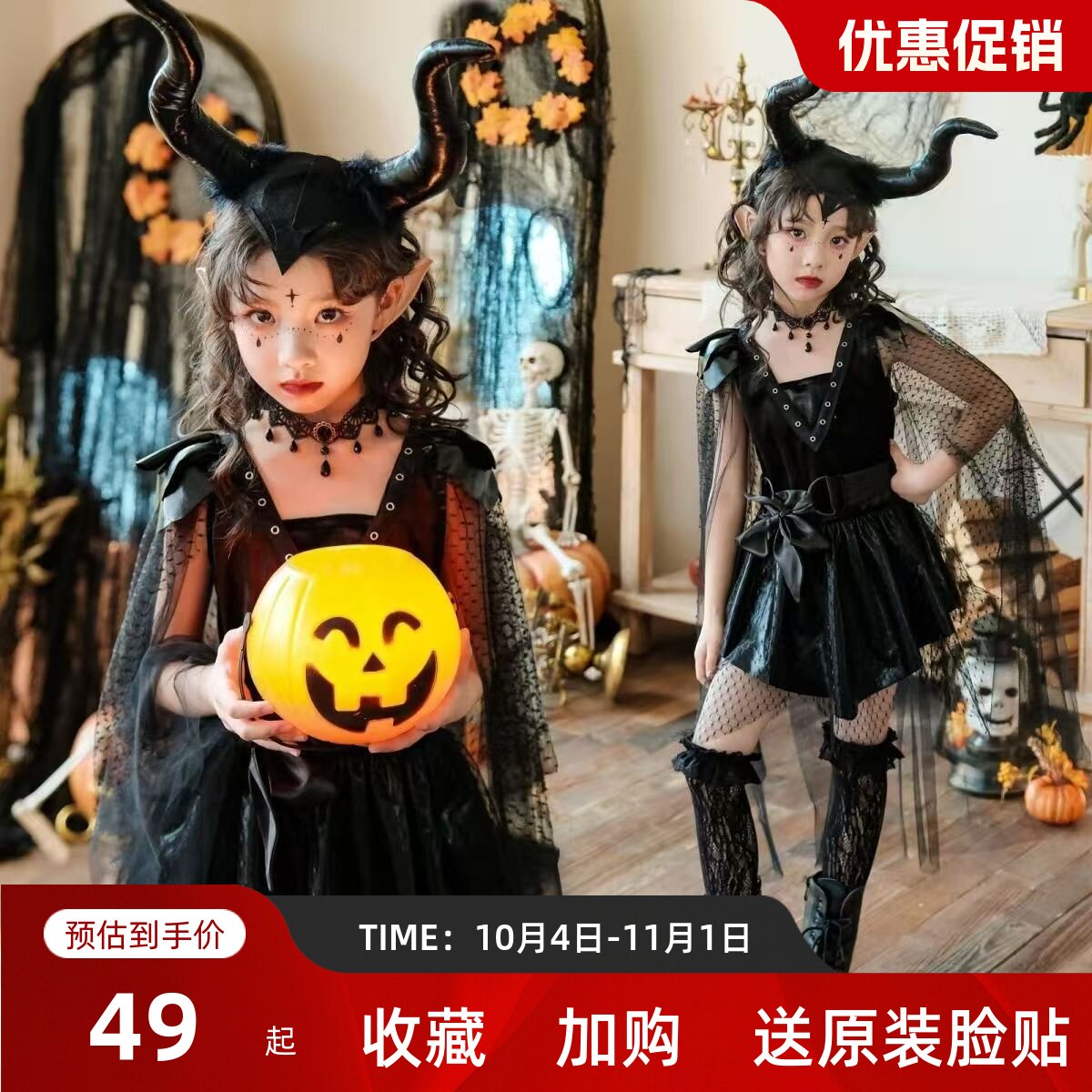 万圣节儿童服装暗夜精灵小恶魔女巫舞台装扮表演女童吸血鬼连衣裙
