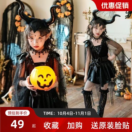 万圣节儿童吸血鬼演出服
